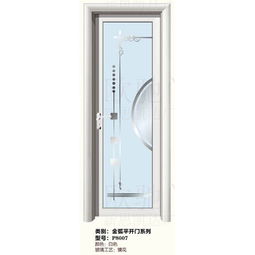佛山鋁合金門廠 佛山鋼質門廠 佛山鋼木門廠